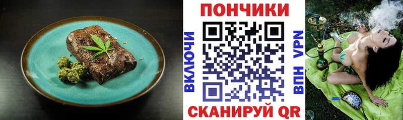 Canna-Cookies марихуана  ссылка на мегу онион  Холм 