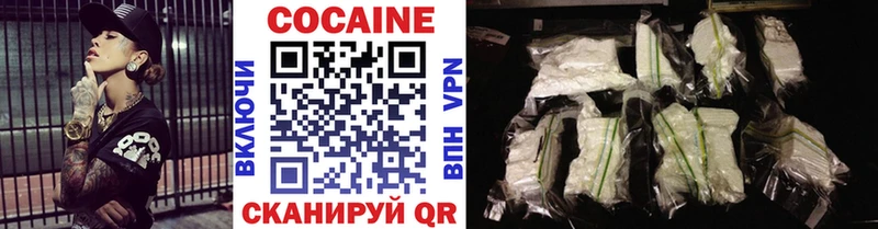 Кокаин 99%  omg маркетплейс  Холм  купить наркоту 