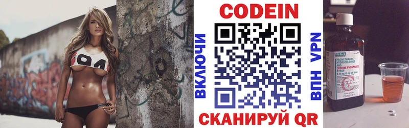 гидра сайт дарнет шоп Холм Codein Purple Drank