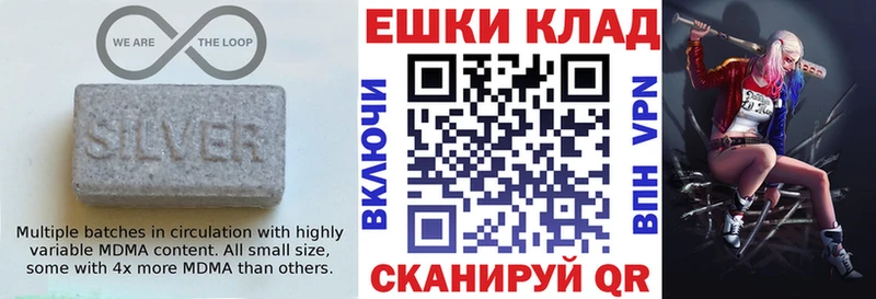 блэк спрут ССЫЛКА  Холм  Экстази Дубай  купить наркоту 