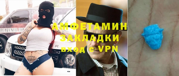 а пвп мука Абдулино