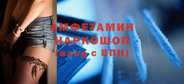 синтетический гашиш Алзамай