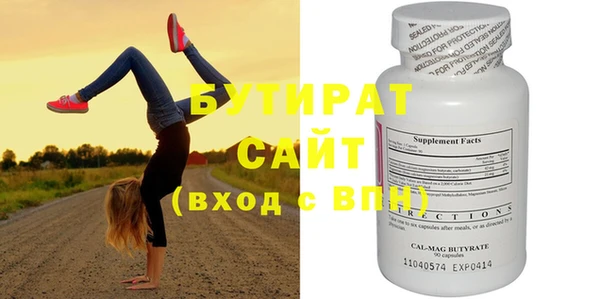 а пвп мука Абдулино