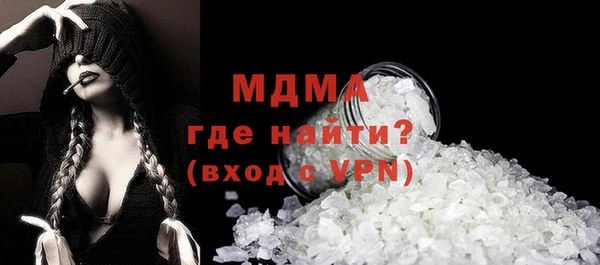 кокаин премиум Няндома