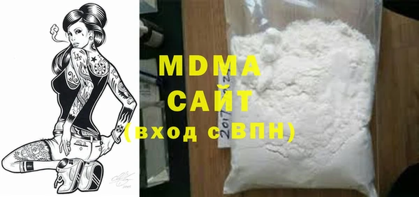а пвп мука Абдулино