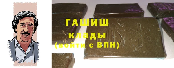 синтетический гашиш Алзамай