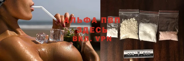 а пвп мука Абдулино