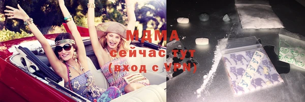 молекула духа Алексеевка