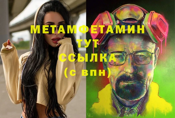 а пвп мука Абинск