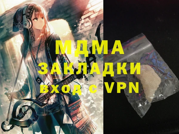 а пвп мука Абинск