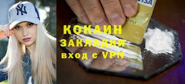 а пвп мука Абдулино
