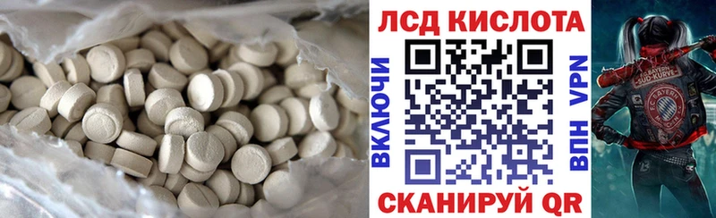 Лсд 25 экстази кислота  Холм 
