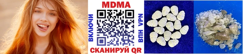 МДМА кристаллы  Холм 
