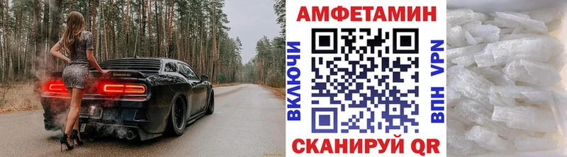 маркетплейс Telegram Холм Первитин Methamphetamine купить закладку