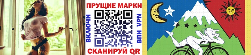 Наркотические марки 1,8мг  что такое наркотик  Холм 
