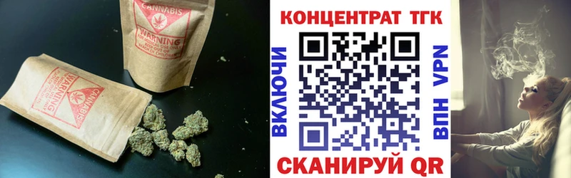 ТГК вейп с тгк  сколько стоит  Холм 